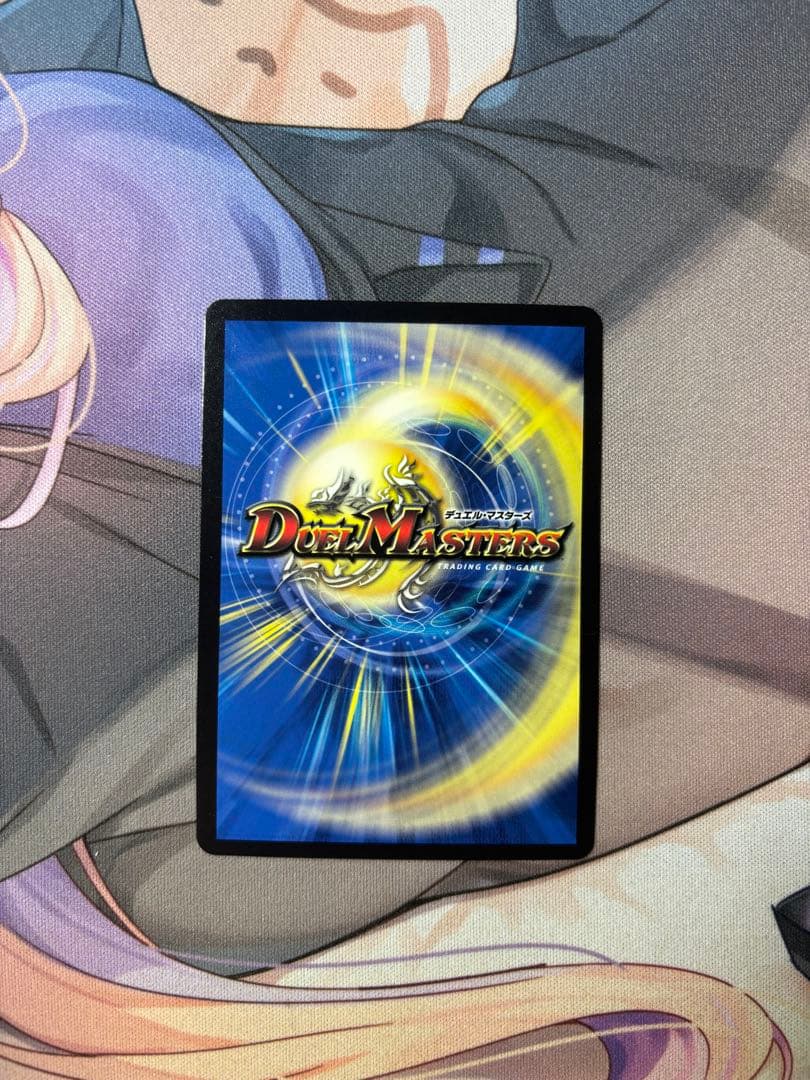 デュエル・マスターズ　龍風混成　ザーディクリカ　金トレジャー