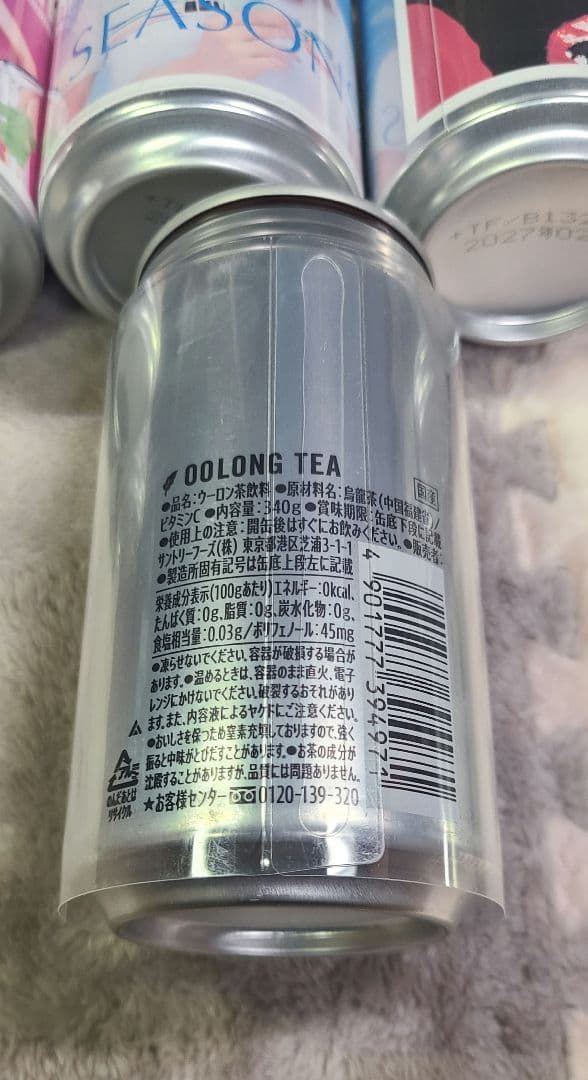 浜崎あゆみ オリジナルラベル缶 13種 コンプリートセット ayu缶 おまけ付