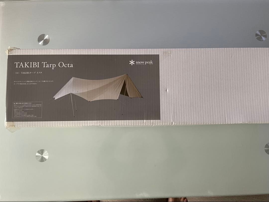 新品未開封peak TAKIBI Tarp Octa アイボリー