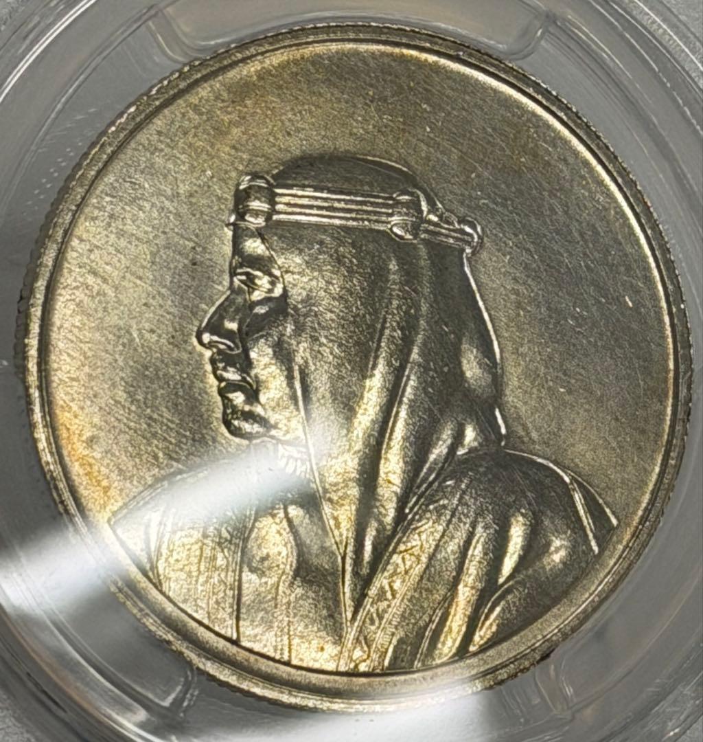 1968年(イスラム暦1388年) バーレーン 500フィル PCGS認証