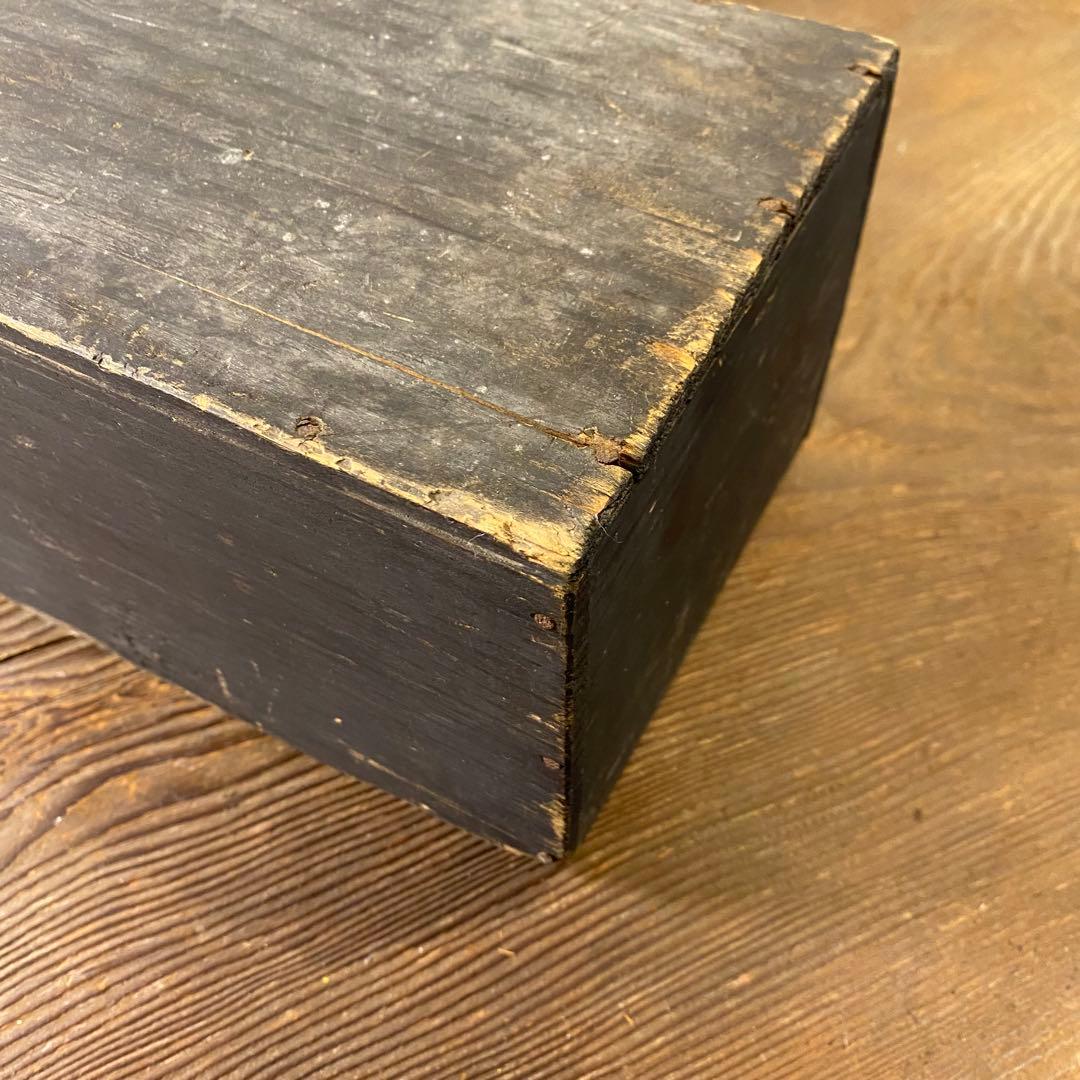 古い塗りの長箱 アンティーク