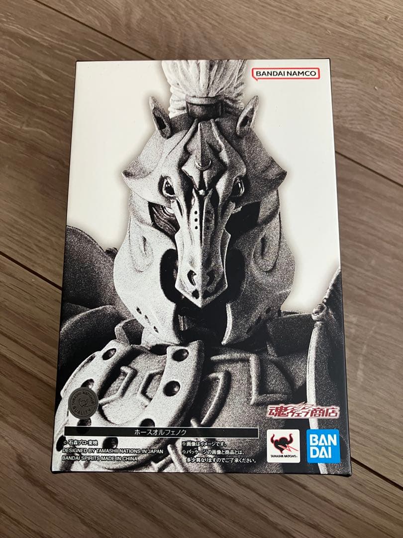 真骨彫　仮面ライダーファイズ　ホースオルフェノク