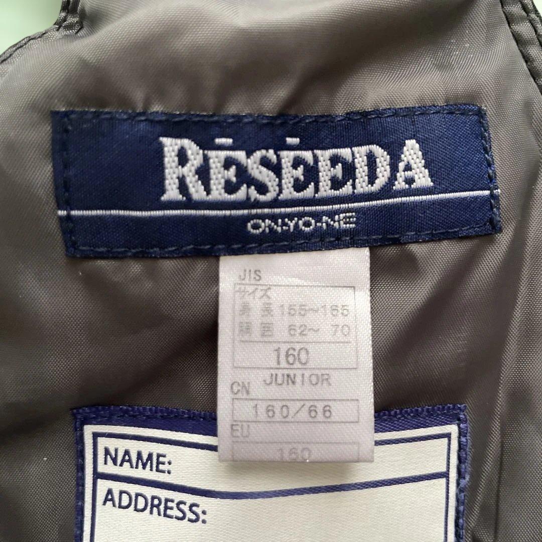 RESEEDA スキーウェア 子ども用 160 3セット