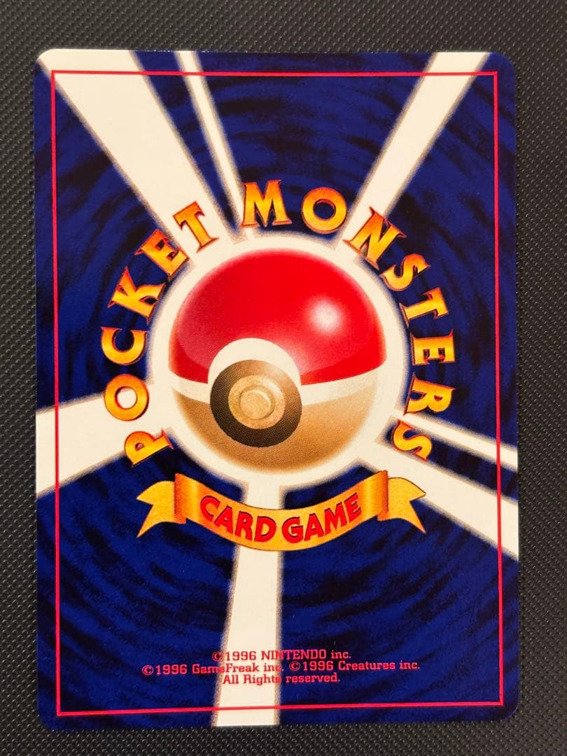 旧裏　完美品　わるいデンリュウ　わるいハッサム　わるいダグトリオ　PSA ARS