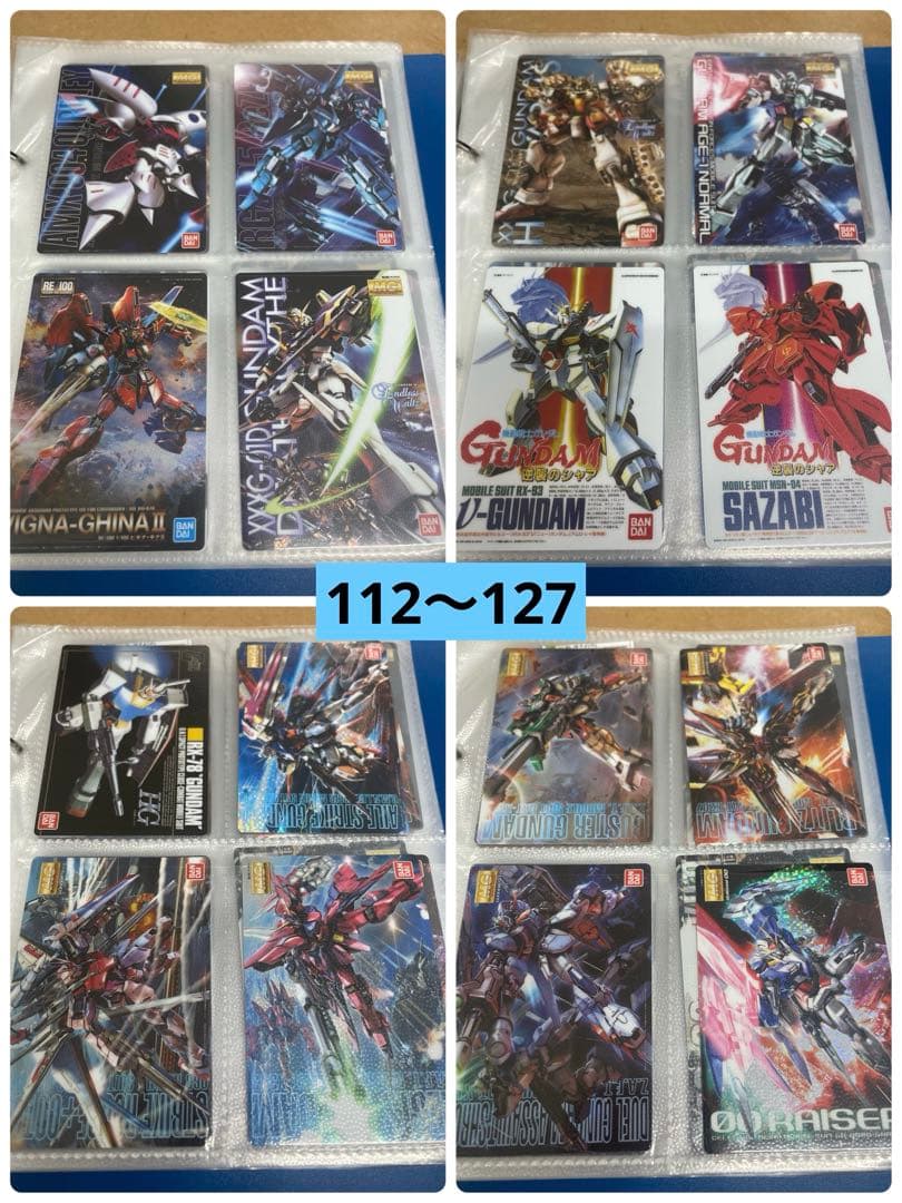 ガンプラパッケージアートコレクションカード　125枚　まとめ売り