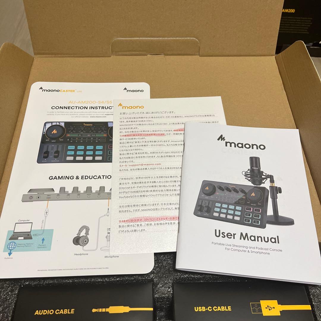 Maonocaster Lite AU-AM200 S4 マイク付き 配信