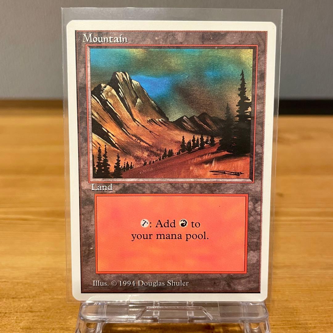 [summer magic]基本土地5種セット サマーマジック Edgar