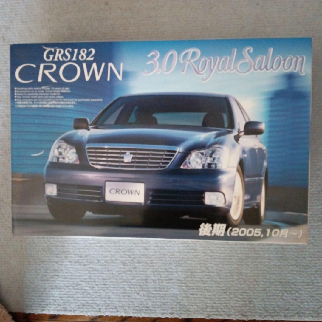 CROWN GRS182 ATHLETE プラモデル 1/24