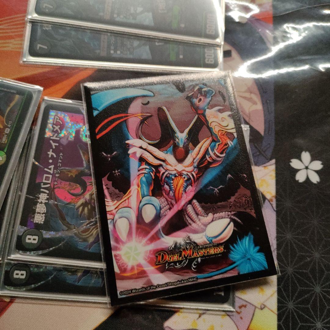 黒緑バロム 闇自然バロム デッキ