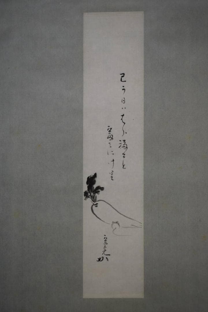 不詳/作者不詳/大根画賛/布袋屋掛軸HJ-516