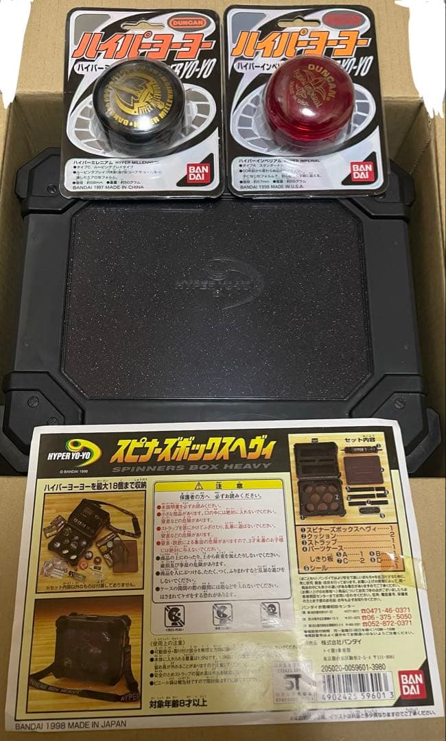 ハイパーヨーヨー スピナーズボックスヘヴィ