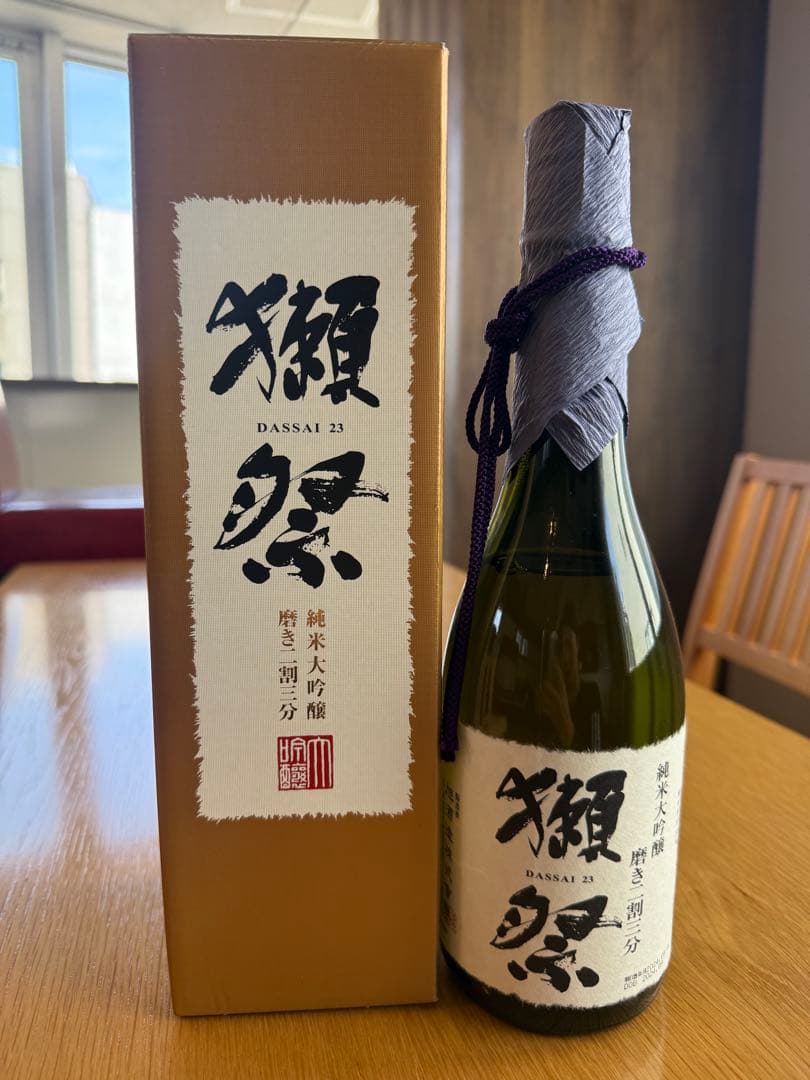 獺祭 DASSAI 23純米大吟醸 720ml 2本セット