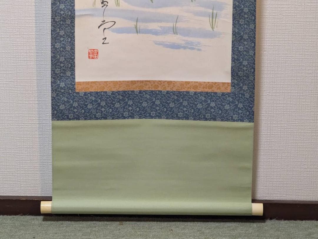 【真作】掛軸　三代目宮田藍堂（宮田宏平）　佇む鷺　品格ある水辺の情景　R26