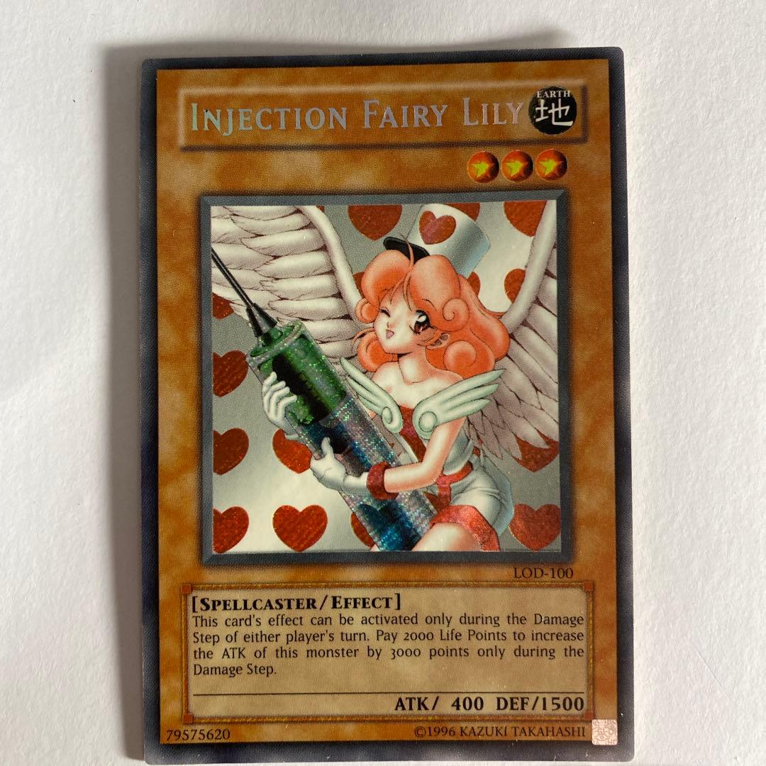 お注射天使リリー　5枚セット