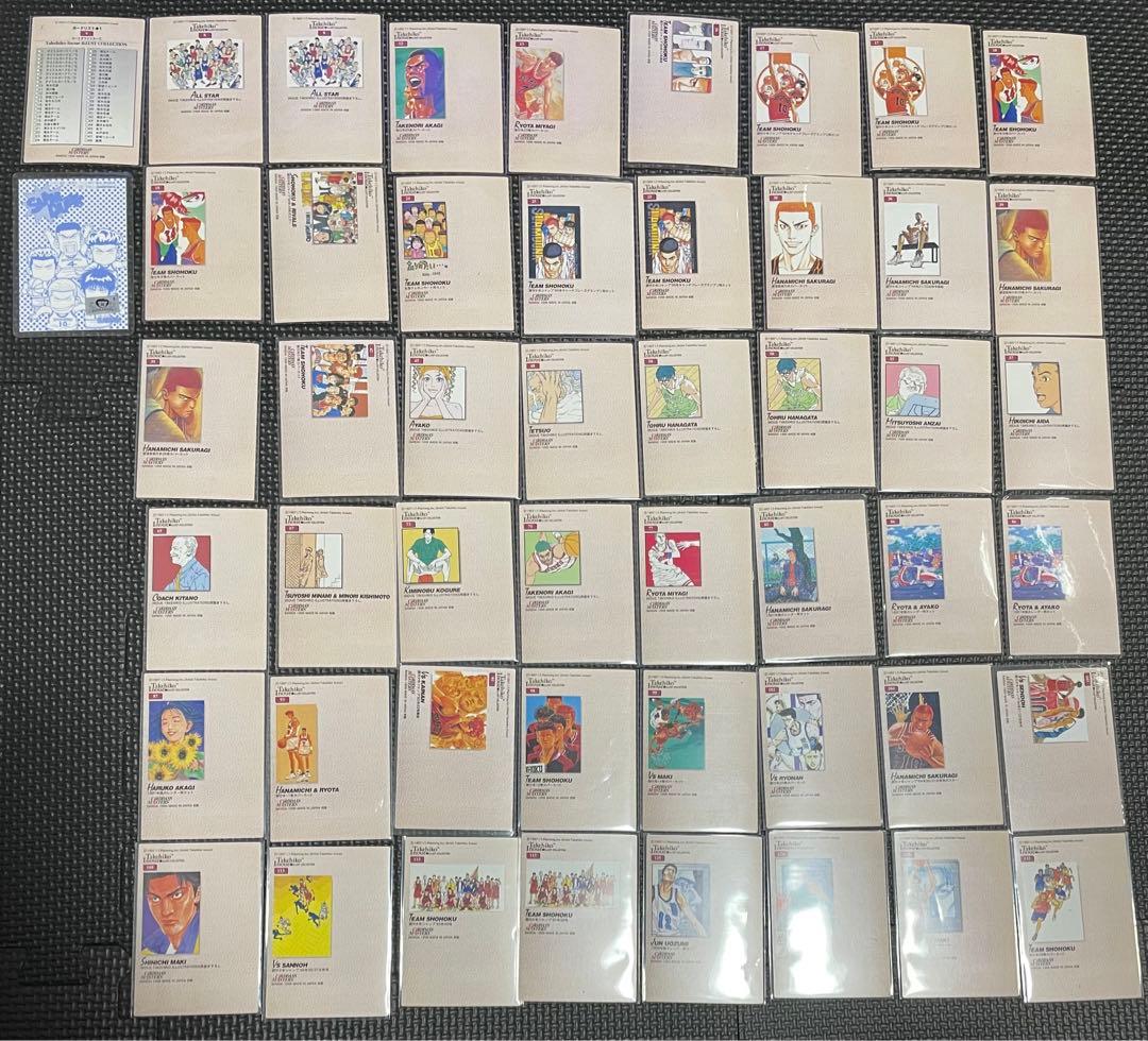 スラムダンクカードダスマスターズセット