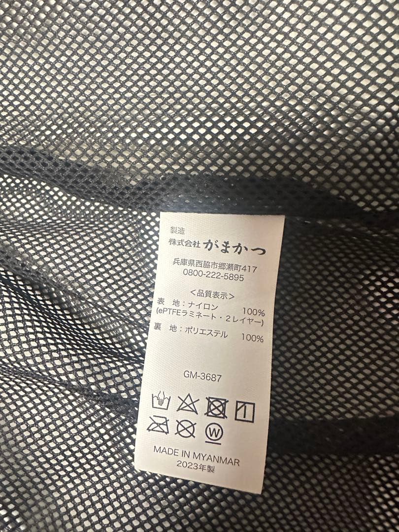 がまかつ　ゴアテックスインフィニアムTM オールウェザースーツ GM3687