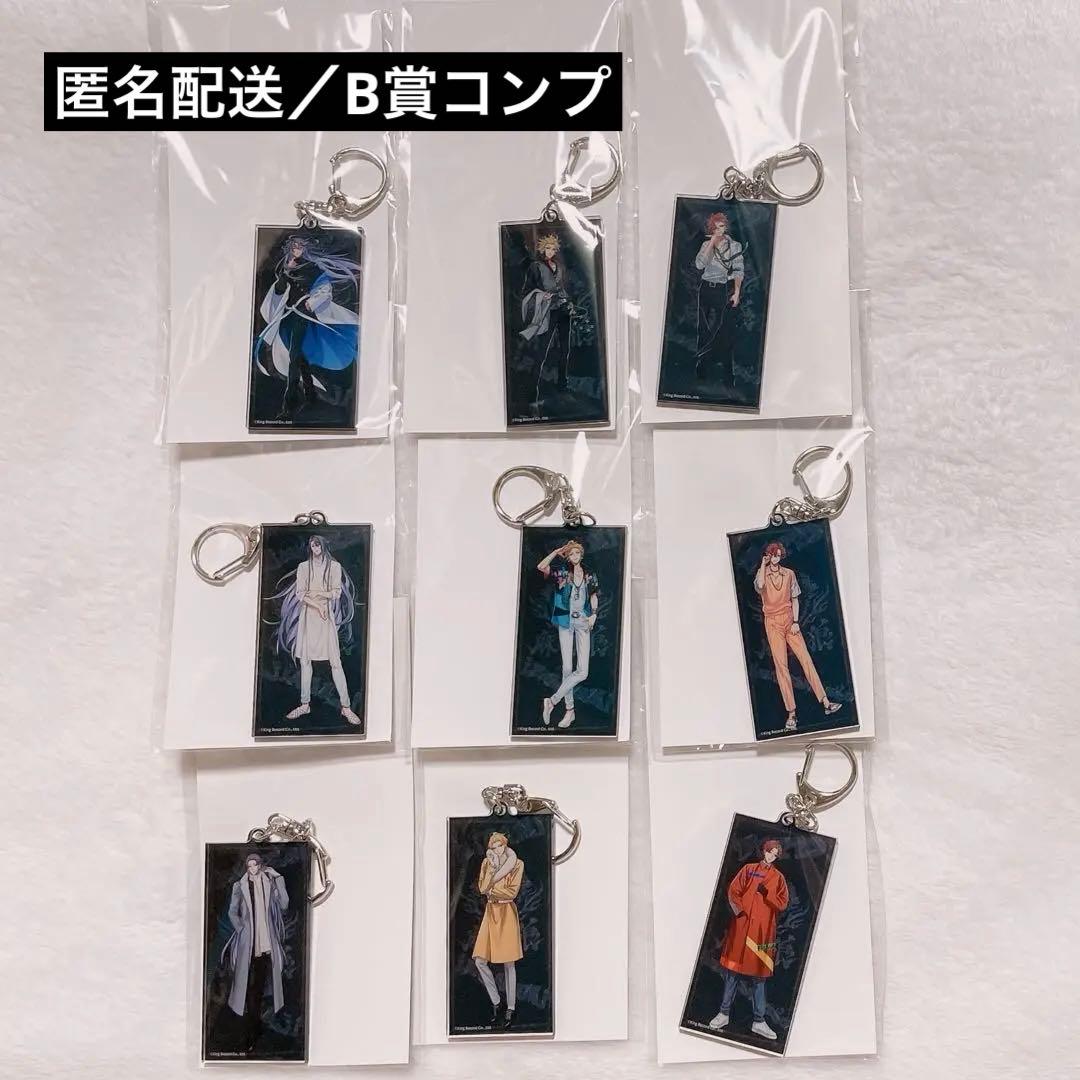 寂雷・一二三・独歩／アクリルキーホルダー／ヒプマイ／オンラインくじ／ファンミ