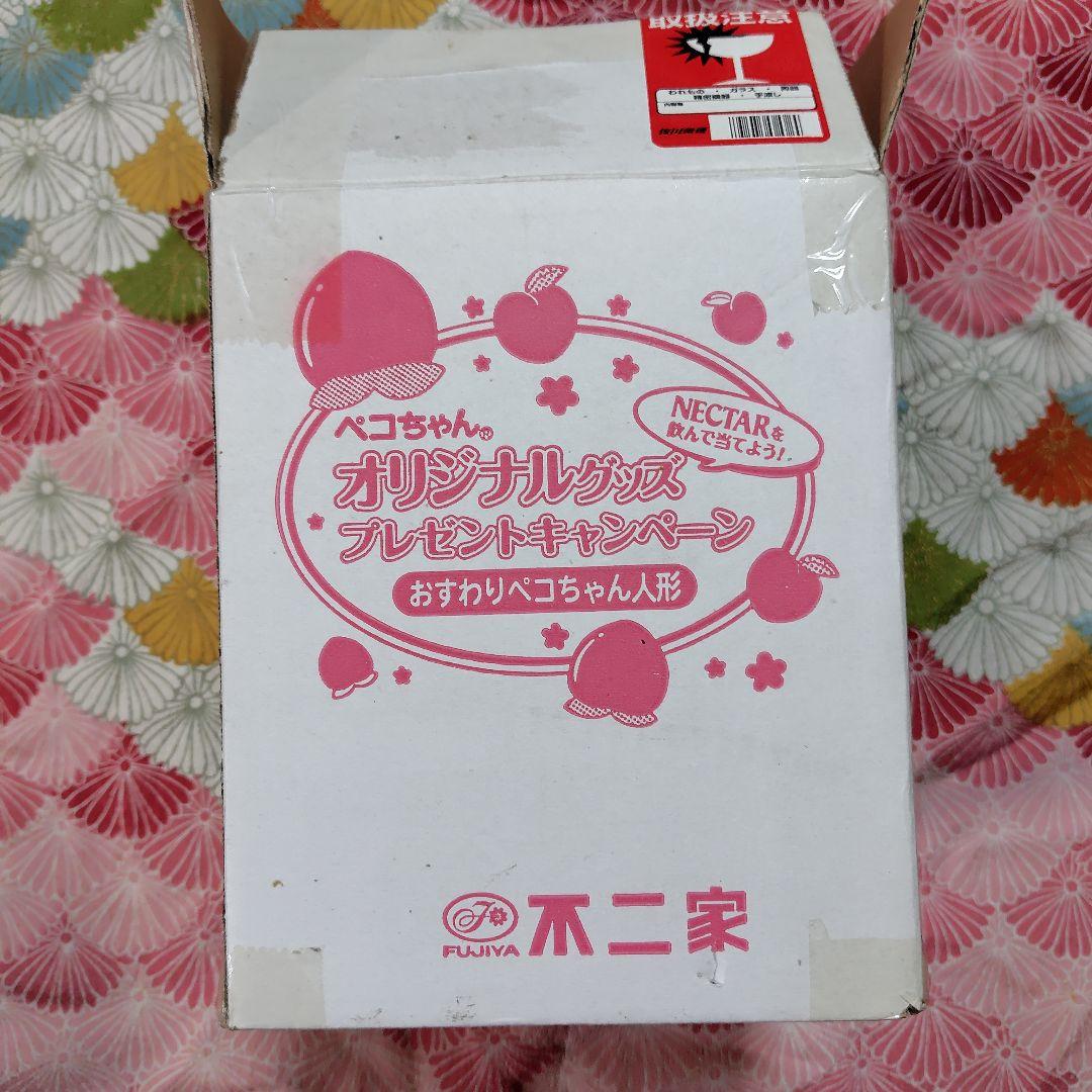 おすわりペコちゃん人形　ペコちゃん　不二家　ペコちゃん人形　フォトフレームペコ