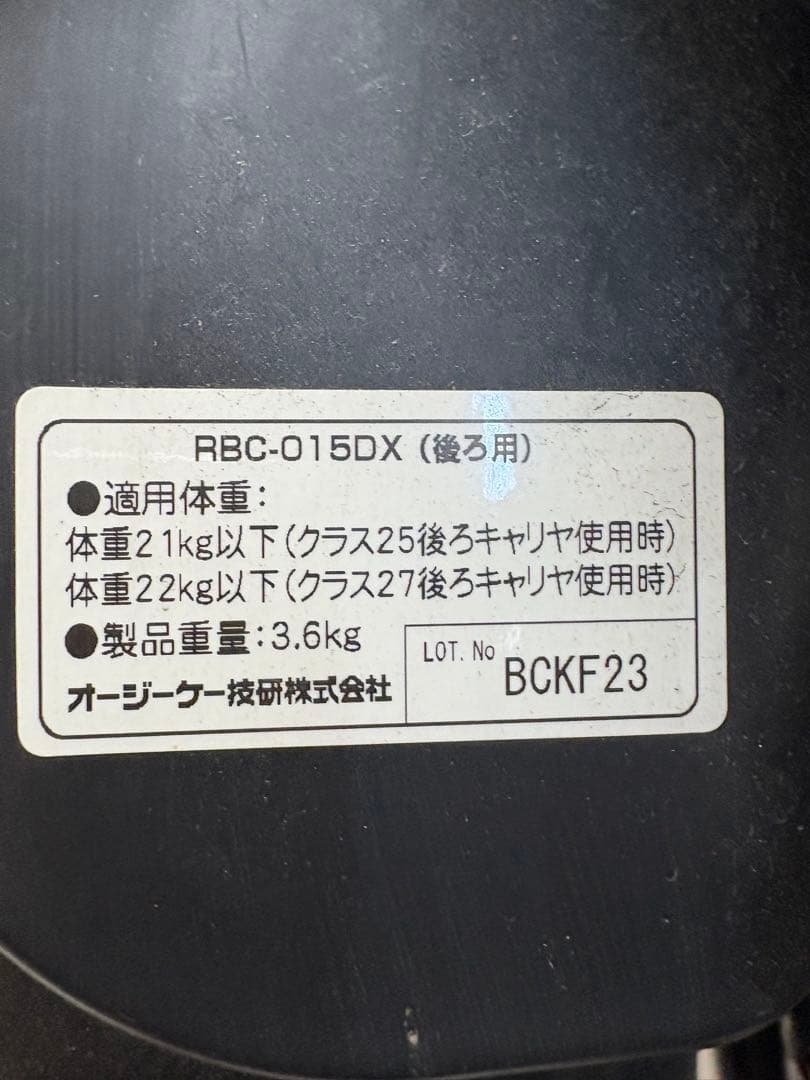 【aさん専用】YAMAHA PAS Babby 前後チャイルドシートとカバー付