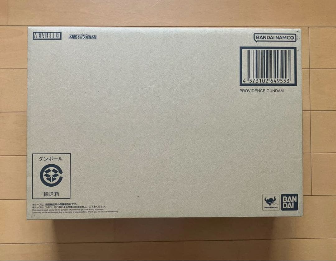 LBUlLDメタルビルド 　プロヴィデンスガンダム