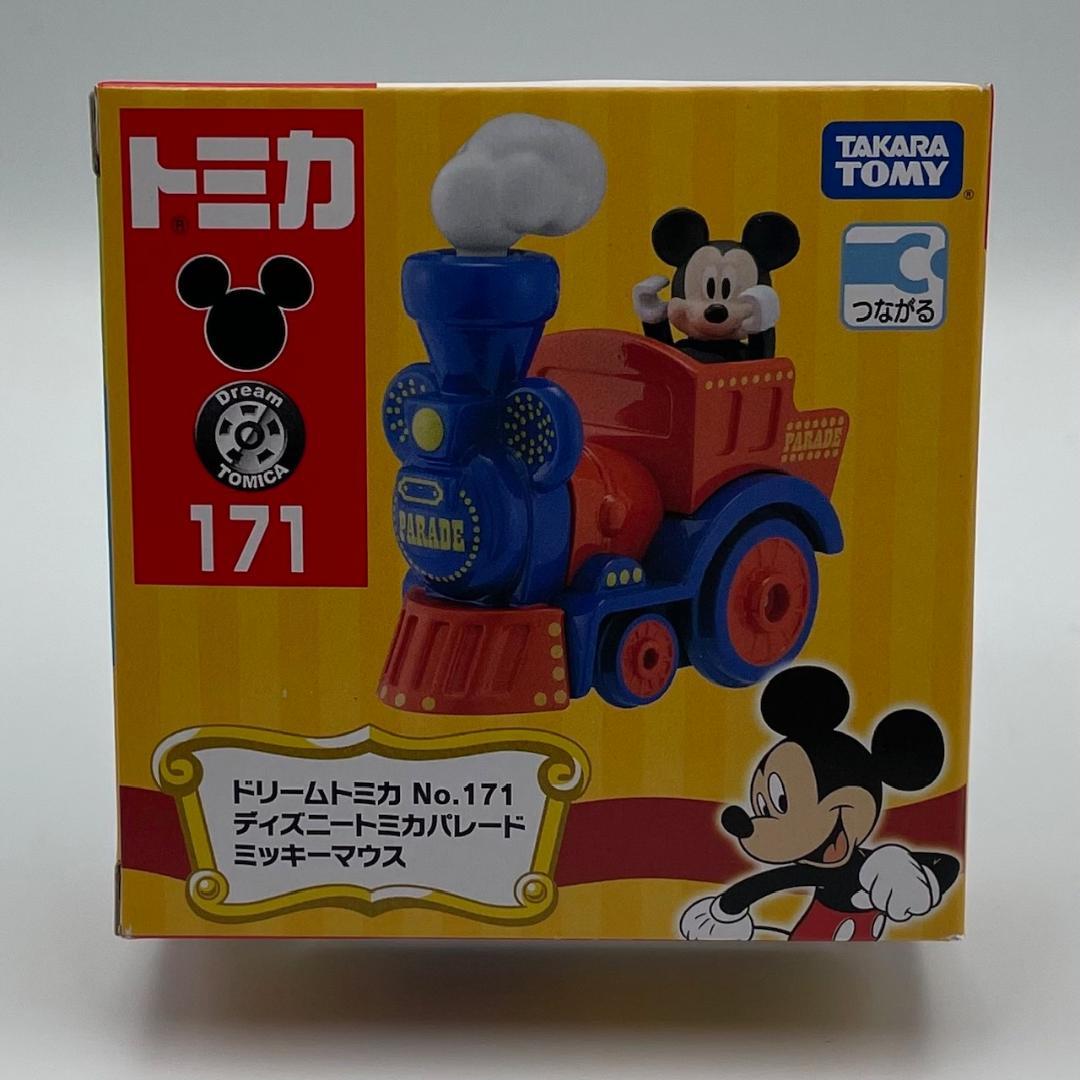 ディズニートミカパレード 12台セット ドリームトミカ【未開封】