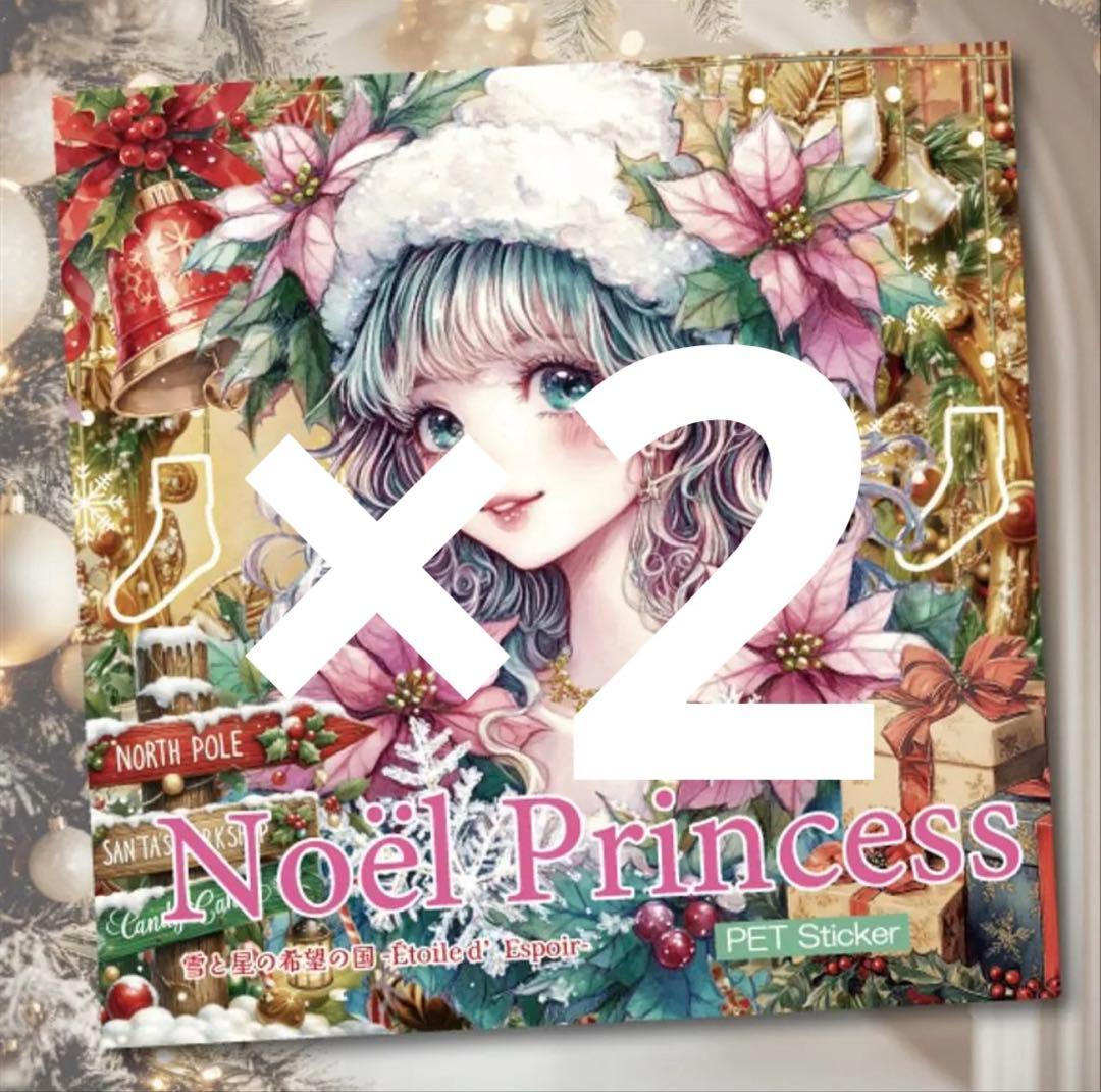 bunny&まーみん様♡ありがとうございます♡