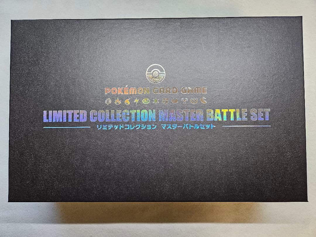 【サプライのみ】ポケモンカードゲーム マスターバトルセット