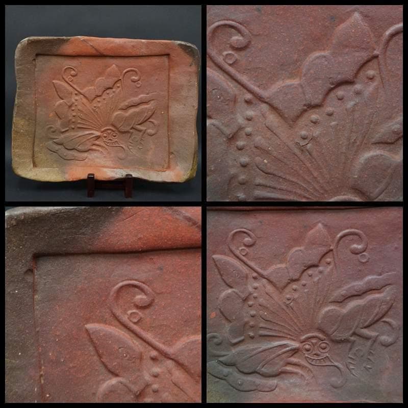 備前焼 柴岡紘一造 蝶文皿 窯変 飾り皿 箱付☆日本工芸会正会員