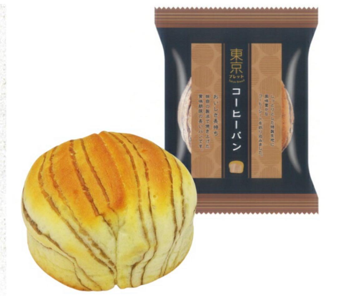 【パン箱売 8箱】東京ブレッド 8種 各12個入