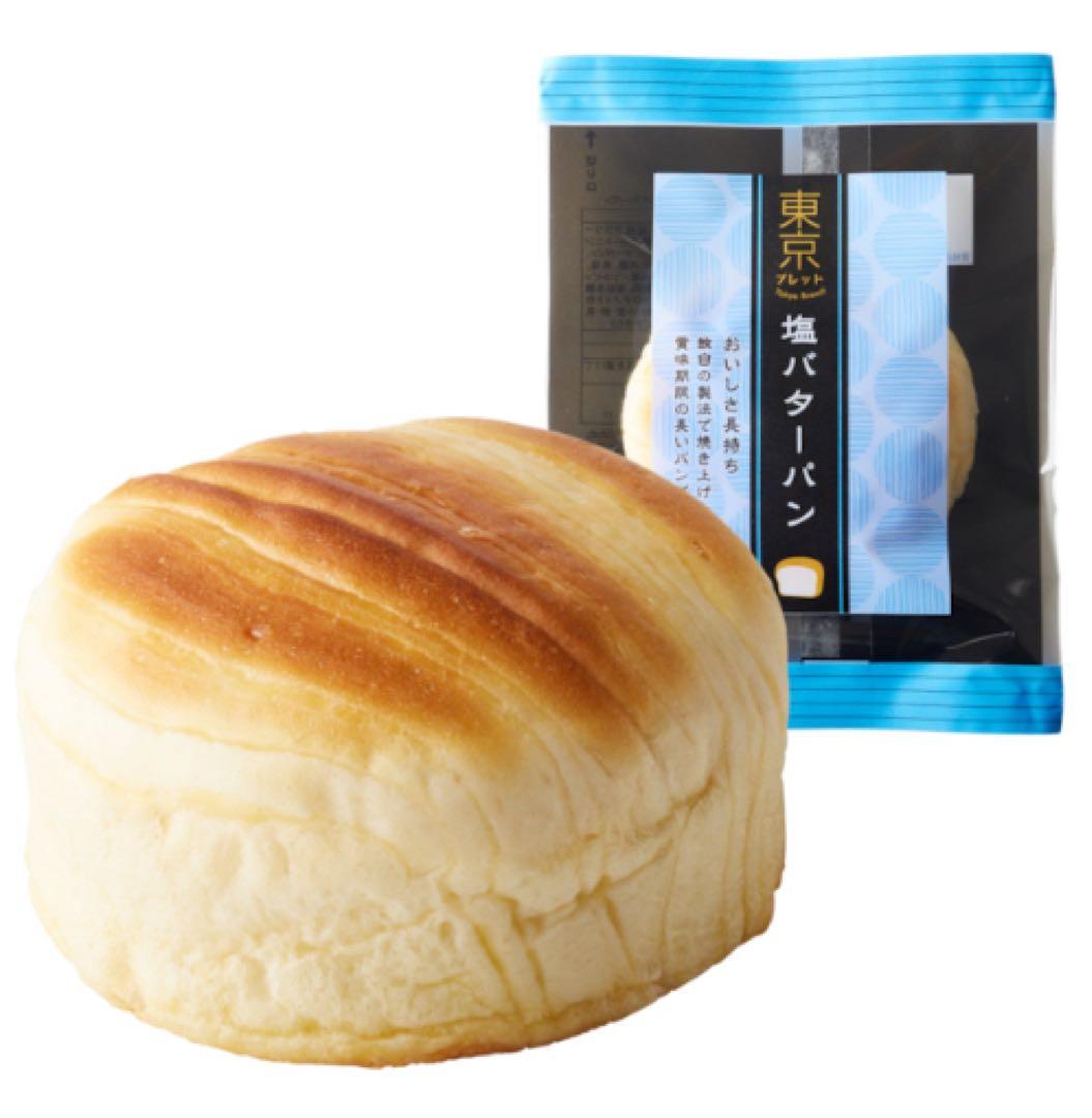 【パン箱売 8箱】東京ブレッド 8種 各12個入