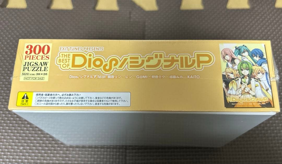 THE BEST OF Dios/シグナルP ジグソーパズル