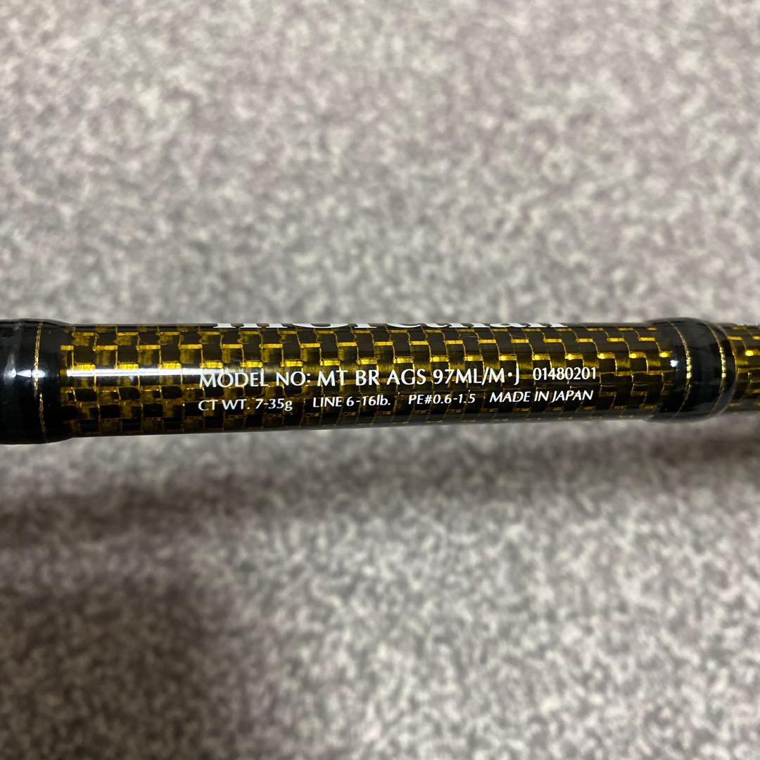 【限定値下げ中】ダイワ　モアザンブランジーノAGS 97ML/M・J