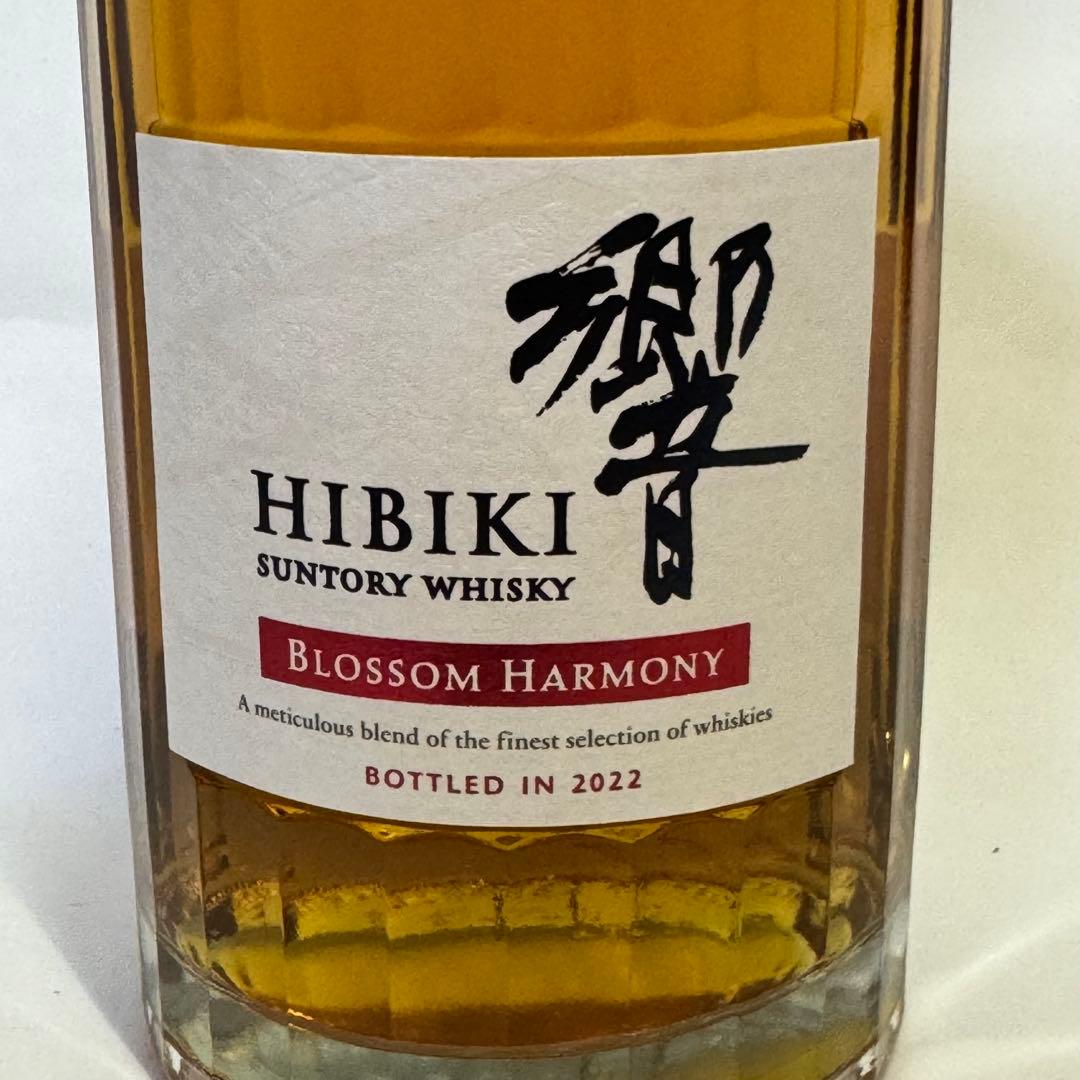 サントリーウイスキー　響　BLOSSOM HARMONY 2022
