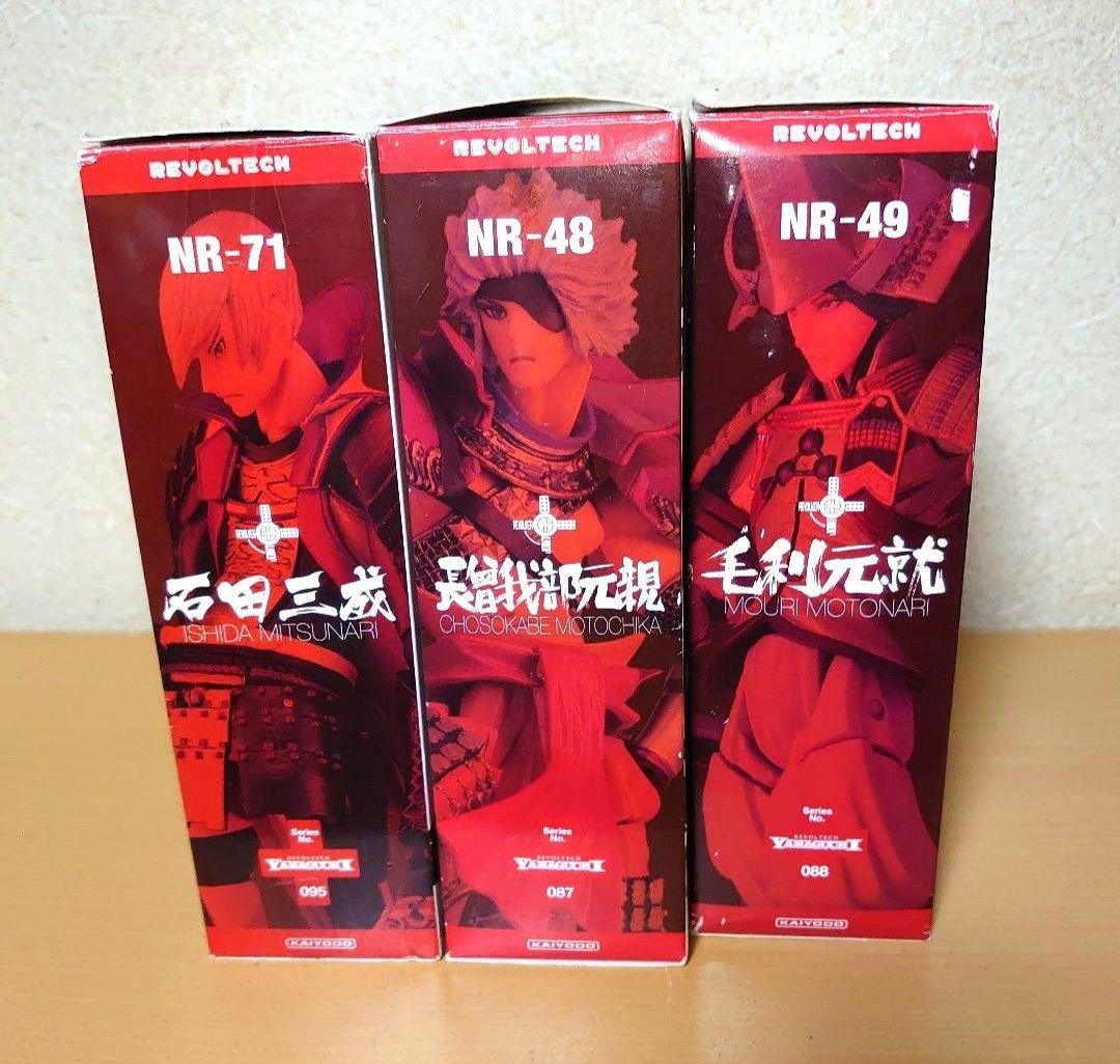 リボルテックヤマグチ BASARA 長曾我部元親 毛利元就 石田三成 フィギュア