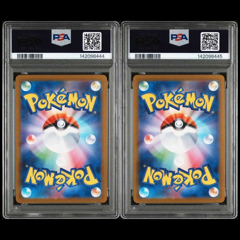 PSA10 連番 レシラムex ゼクロムex BWR 142098444_445