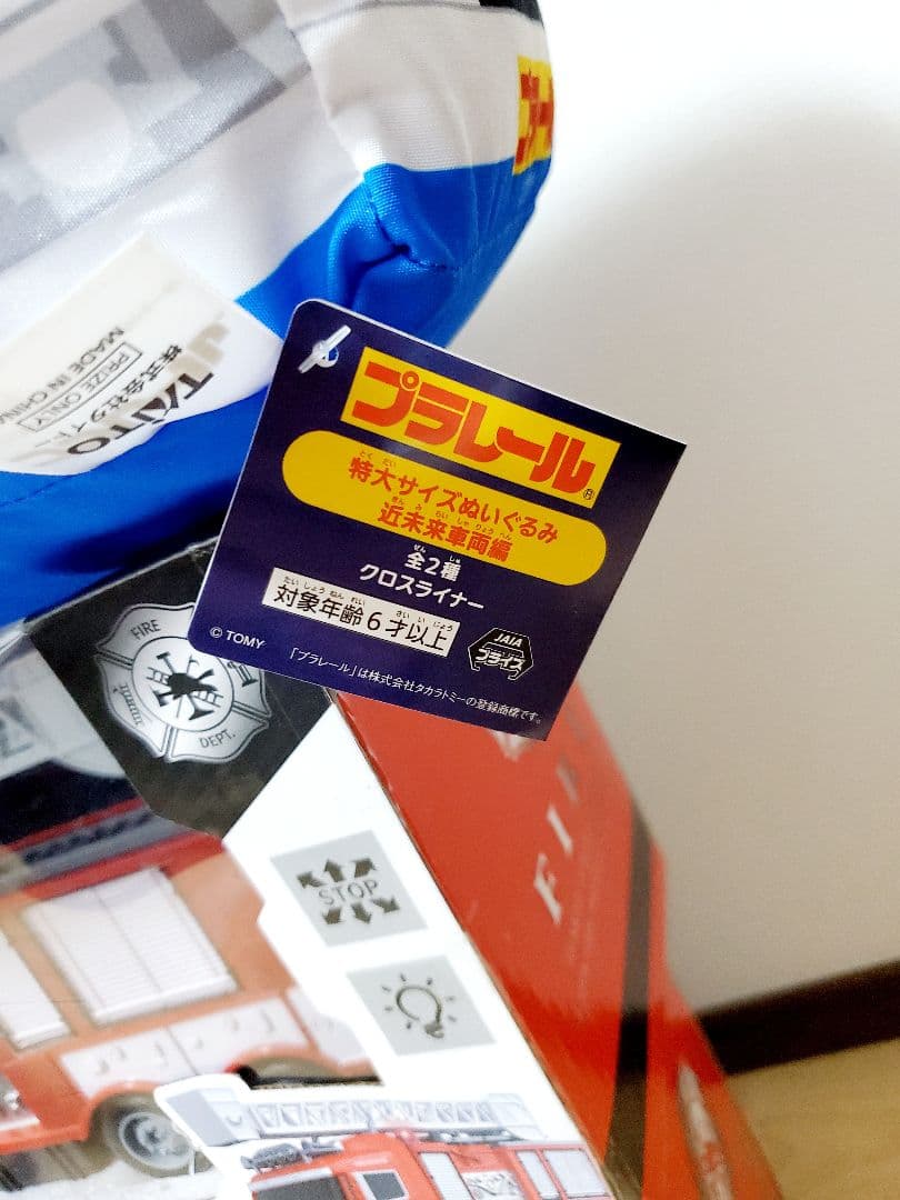 男の子必見！【新品・未使用】トミカや大型車両等・激安超大量まとめ売り祭りセット！