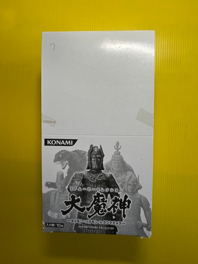【Welcome'26祭】SFムービーセレクション大魔神フルコンプ〈全7種〉