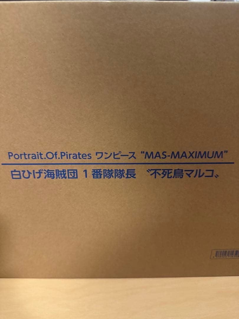 Portrait Of Pirates MAS-MAXIMUM 不死鳥マルコ