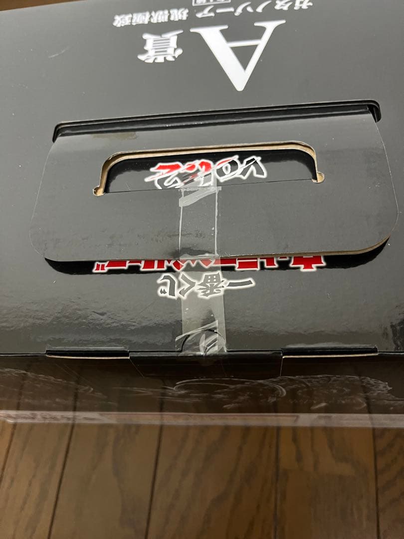 一番くじウルトラマンシリーズ怪獣超大全vol.2 A賞ガタノゾーア塊獣極致