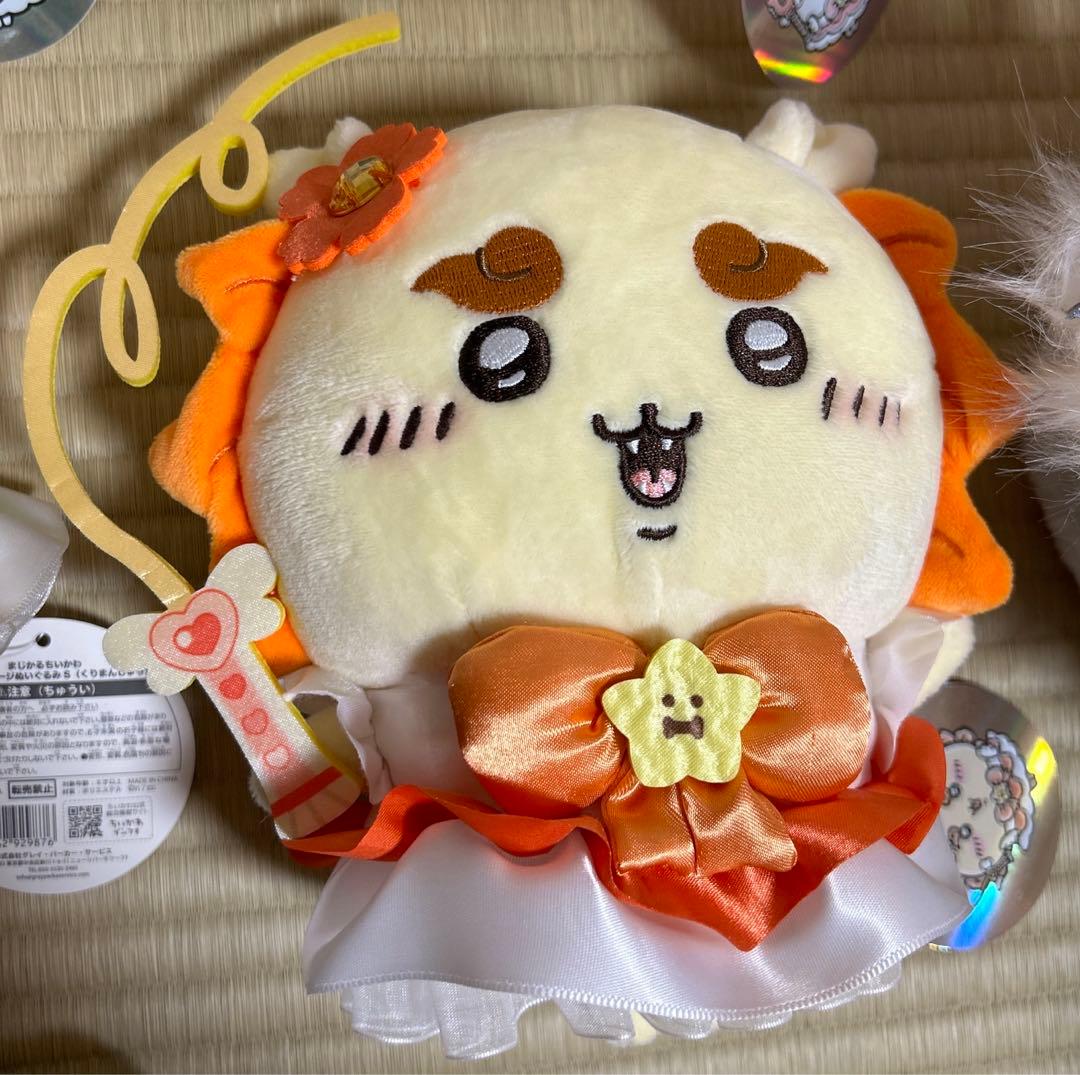 まじかるちいかわ　初代　ぬいぐるみ　コンプリート　6種セット　まとめ売り　セット