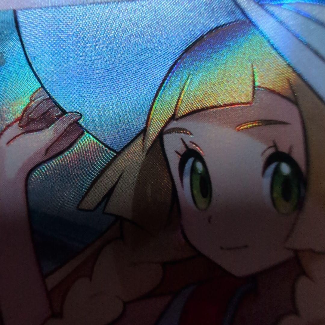 美品‼️ポケモンカード リーリエの決心 SR