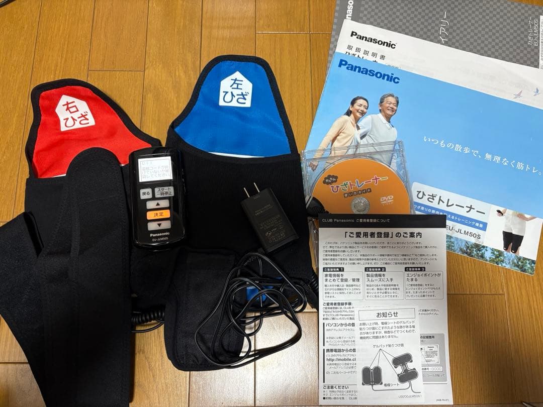 ひざトレーナーEU-JLM50S