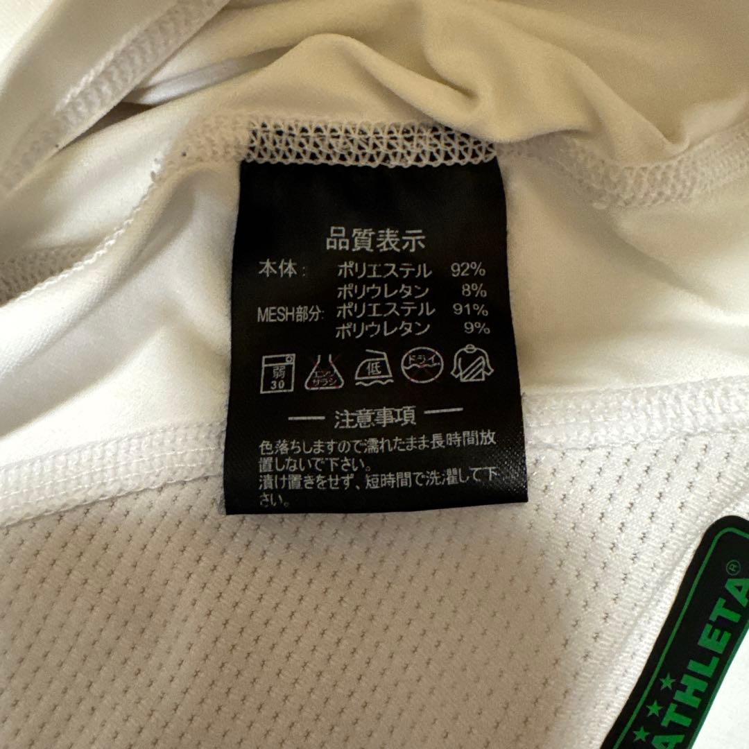 【希少】東京ヴェルディ　ユース支給品ユニフォーム　Sサイズ