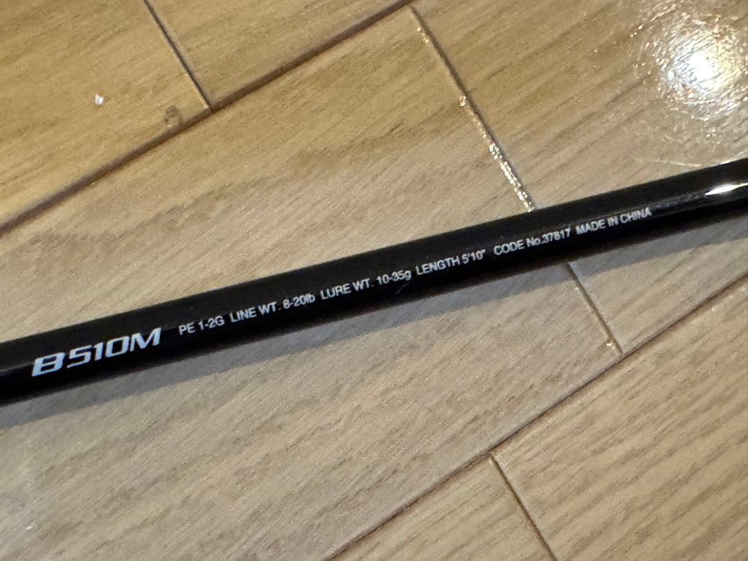 シマノ ディアルーナ BS B510M 美品 ボートシーバス