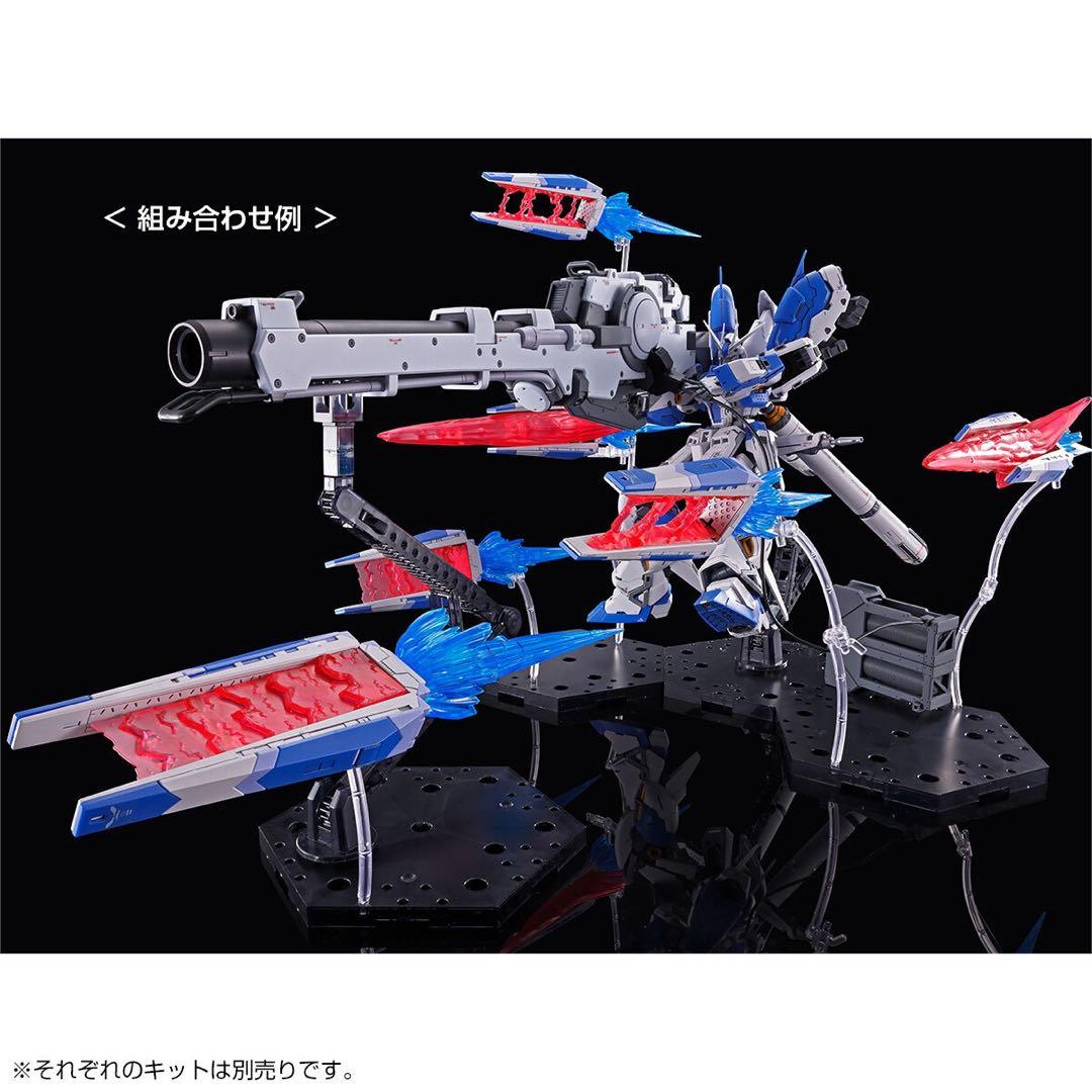 RG Hi-νガンダム チタニウムフィニッシュ メガバズーカ エフェクトセット