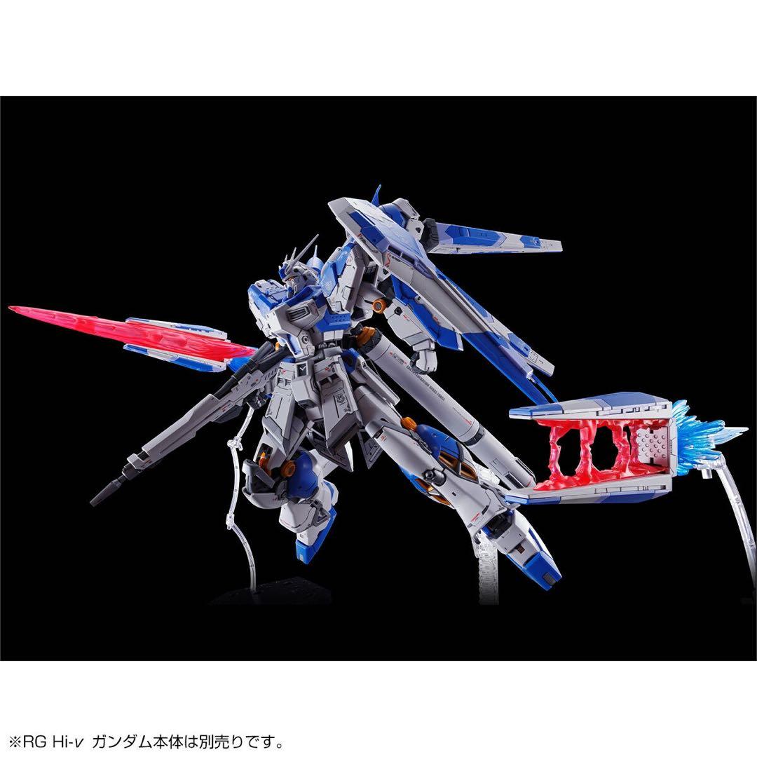 RG Hi-νガンダム チタニウムフィニッシュ メガバズーカ エフェクトセット