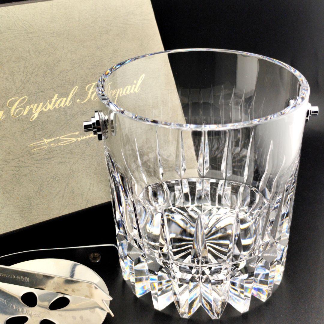 【超希少】佐々文夫 HOYA 最高級クリスタル アイスペール 共箱付 切子