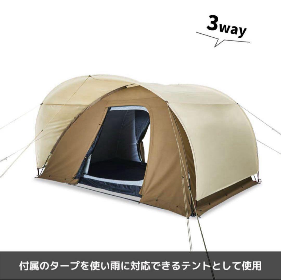 【新品　未使用品】ワークマン　サークルドームテンプ　5人用テント　FTE23