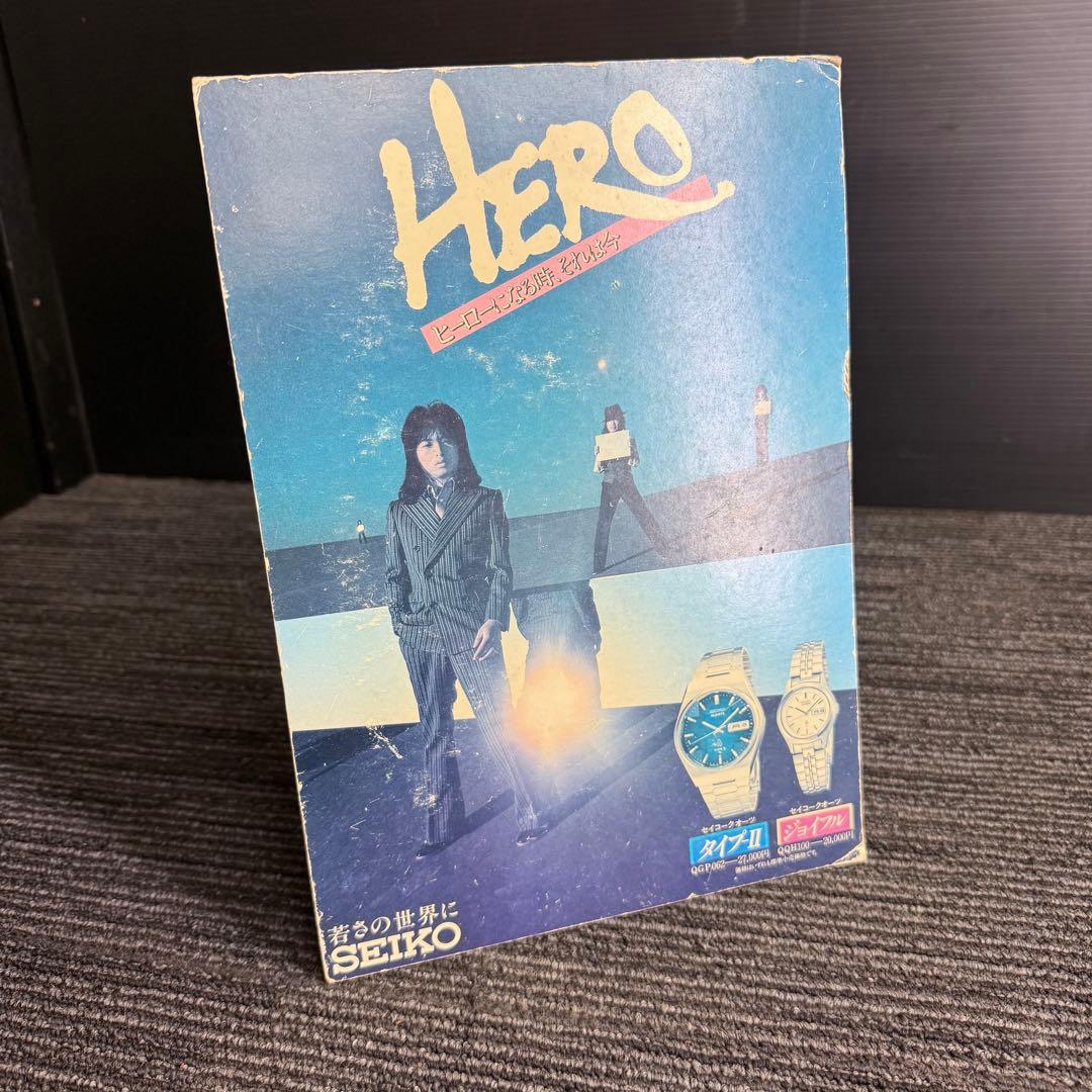 SEIKO 時計 当時物 甲斐バンド 非売品 備品