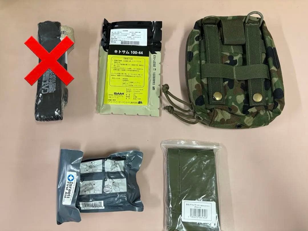 自衛隊　救急品